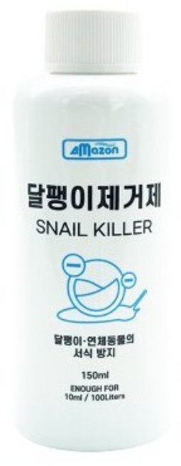 아마존 달팽이 제거제 150ml, 1개