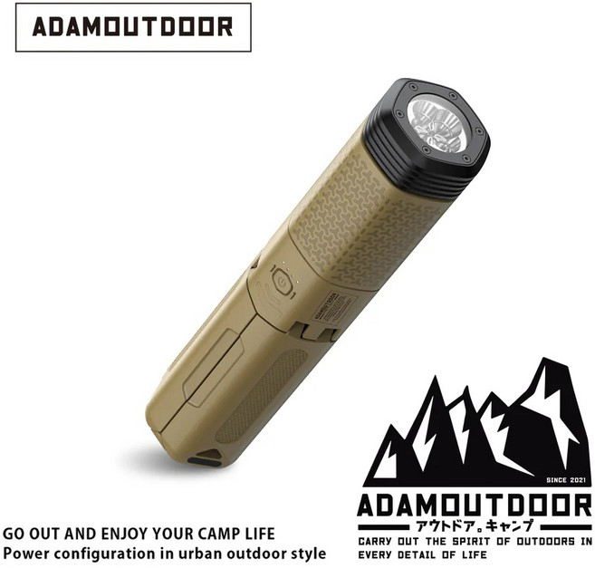 ADAMOUTDOOR 萬用伸縮野營燈 二代 (三段亮度調整 LED電量狀態 上下伸縮730mm 10500mAh), 沙色ADCL-TL300(S), 1個