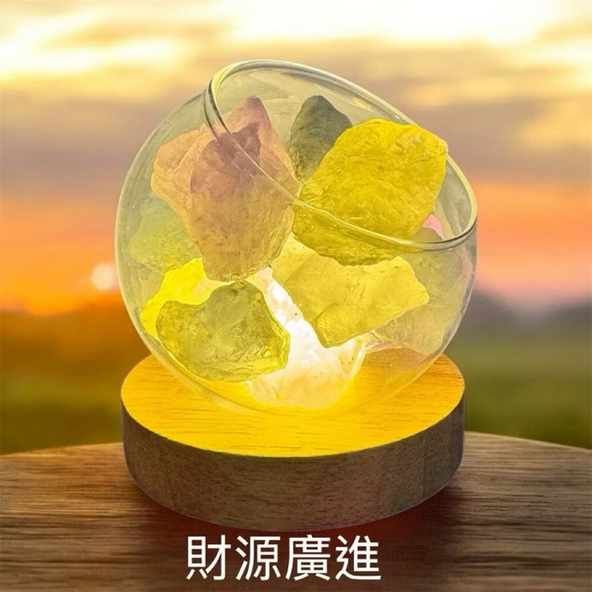 擴香燈 鹽燈 精油燈 升級三色調光LED燈座 凹槽設計 招財水晶香氛燈, 財源滾滾