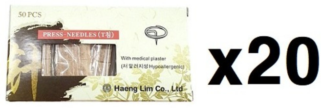 행림 행림티침20각 이침 금연침 귀침, 20개