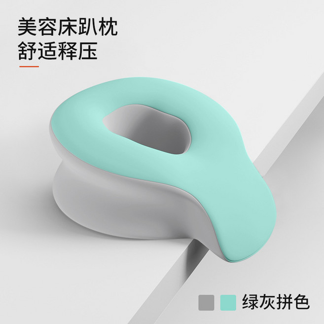美容院趴睡枕記憶棉趴趴枕美容床家用趴枕床洞臉墊睡枕透氣趴墊, 1件, 舒適款-綠灰拼接