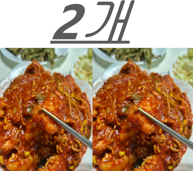 아라손마마 싱싱한 간편한 아구찜 밀키트, 1.6g, 2개