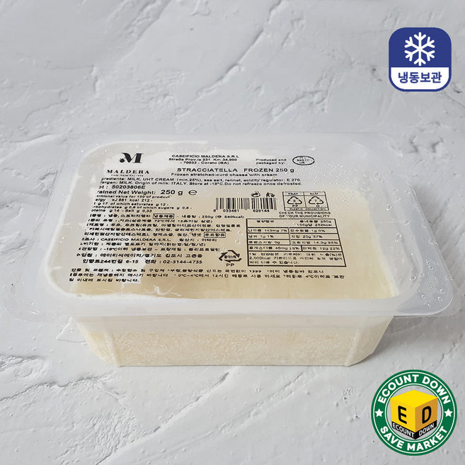 [냉동] 말데라 스트라치아텔라 250g (부라타크림), 1개