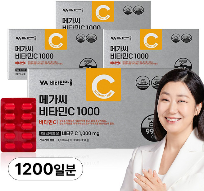 비타민마을 고함량 메가씨 비타민C 1000mg, 4박스, 300정