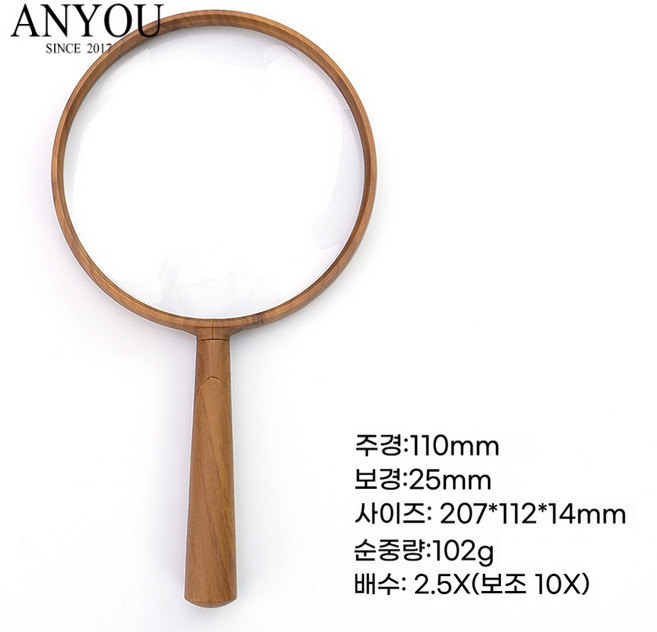 ANYOU 고배율 읽기 휴대용 돋보기 경량 아크릴 렌즈, 1개, 카키110