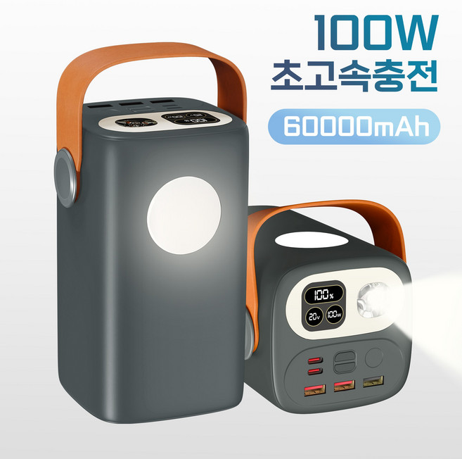 아우스힐 PD 100W 초고속충전 노트북 고출력 LED디스플레이 LED조명 대용량 캠핑용 보조배터리 60000mAh, 그레이