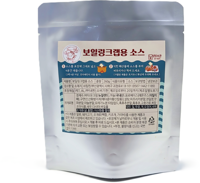 보일링크랩 씨푸드 액상소스 260g 미국식해물찜 양념, 1개