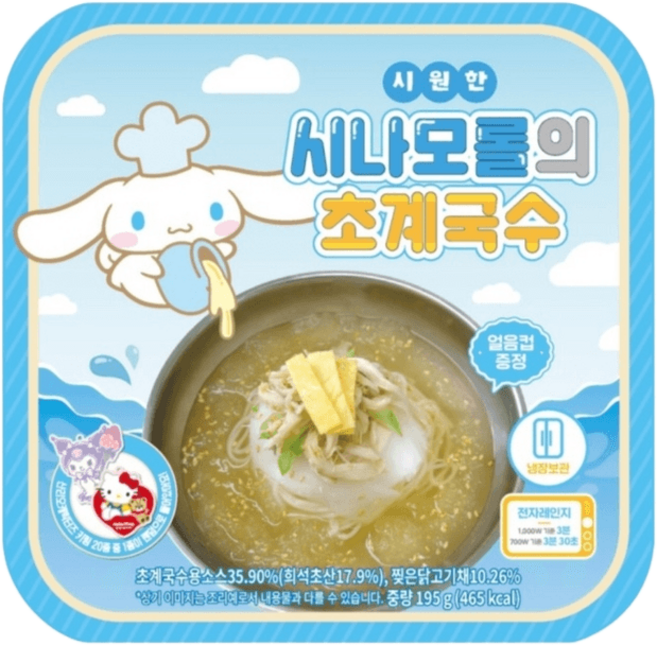 시원한 시나모롤의 초계국수 195g 1개 냉장 산리오