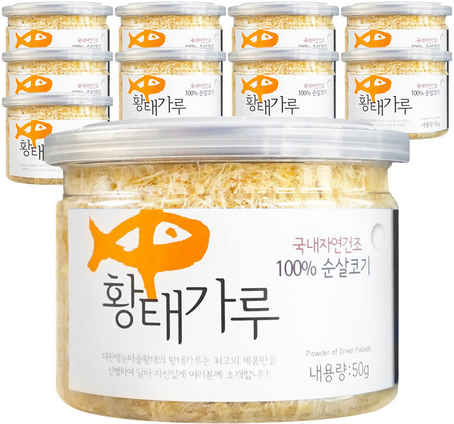 강원도 대관령 눈마을 자연건조 황태가루, 10개, 50g