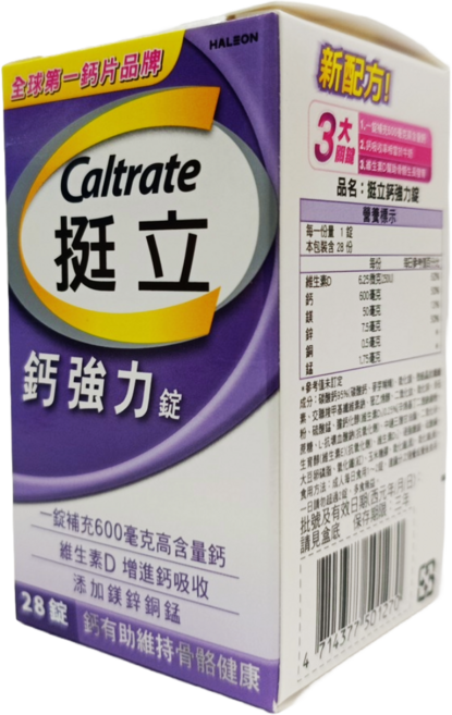 Caltrate 挺立 鈣強力錠 維持骨骼健康, 1個, 28顆