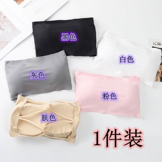 Naizi 無肩帶抹胸內衣 防走光美背裹胸
