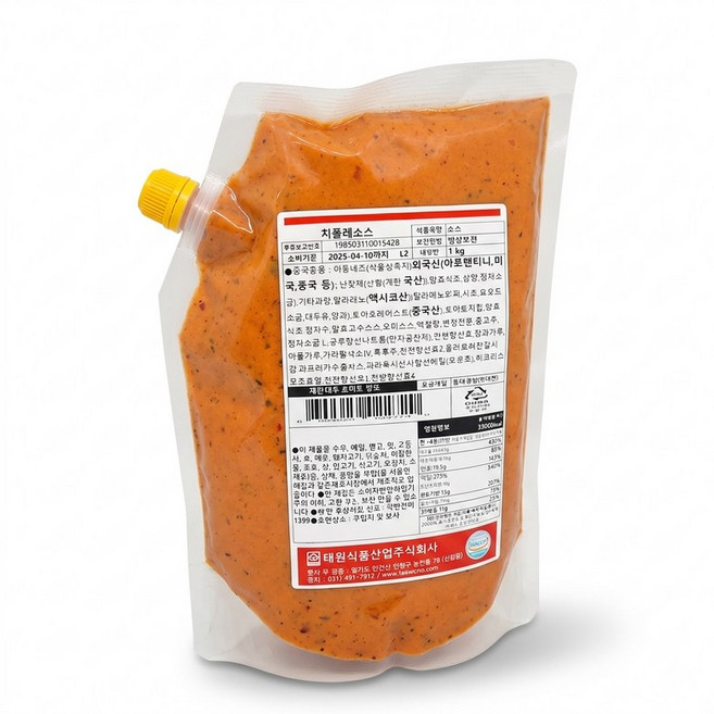 태원 치폴레소스 1kg 냉장 멕시코풍 디핑소스, 1개