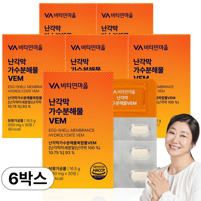 비타민마을 난각막 가수분해물 VEM, 6개, 30정