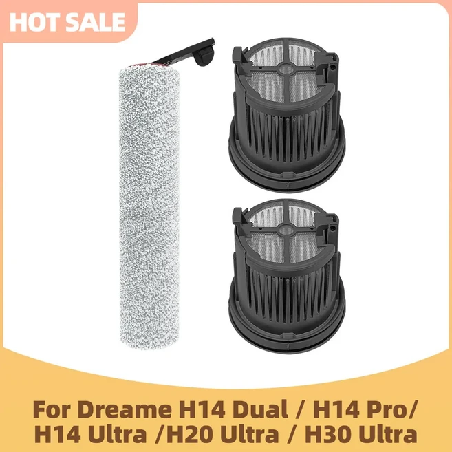 드림 H14 듀얼 프로 H20 플러스 울트라 롤러 헤파 필터 교체용 부품, 03 Set  A
