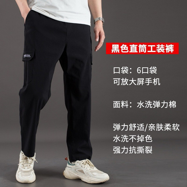 NG PIN FUSHI 工裝褲 彈力工作褲