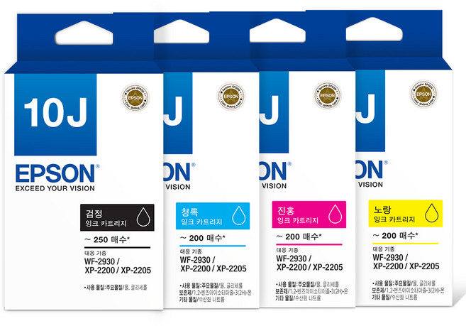 XP-2200 정품 세트 엡손 잉크 4색 10J, 1개