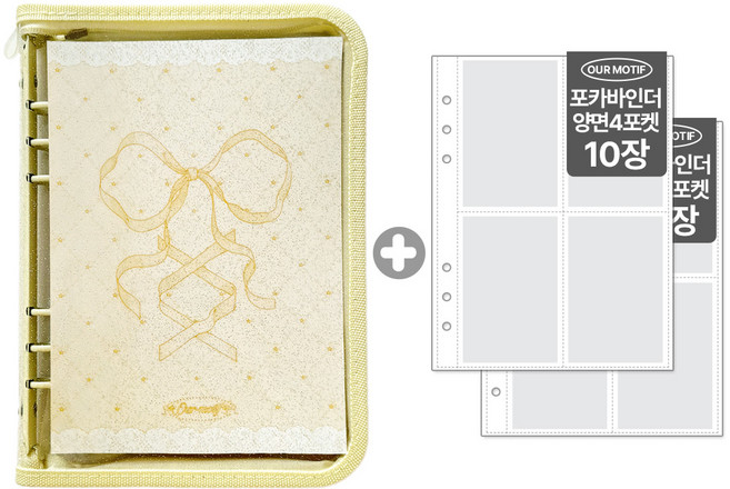 아워모티프 포카바인더 6공 포토카드 바인더 다이어리, 옐로우, A5, 20매