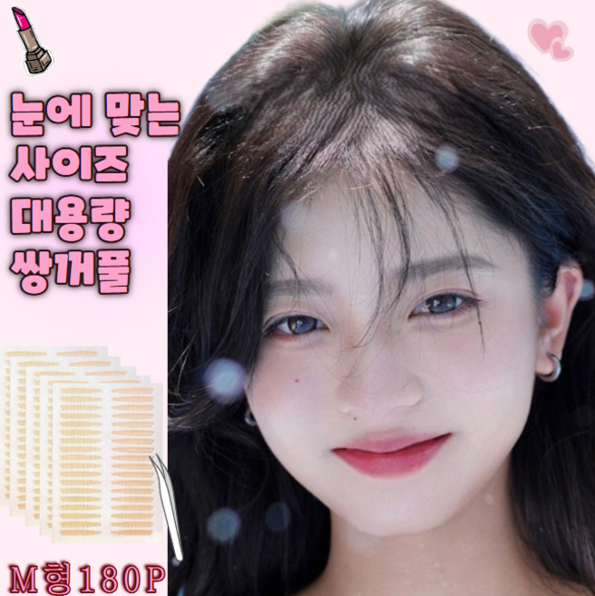 STAR UP 누드형 고급 대용량 쌍꺼풀테이프, 1개, 스킨색 M