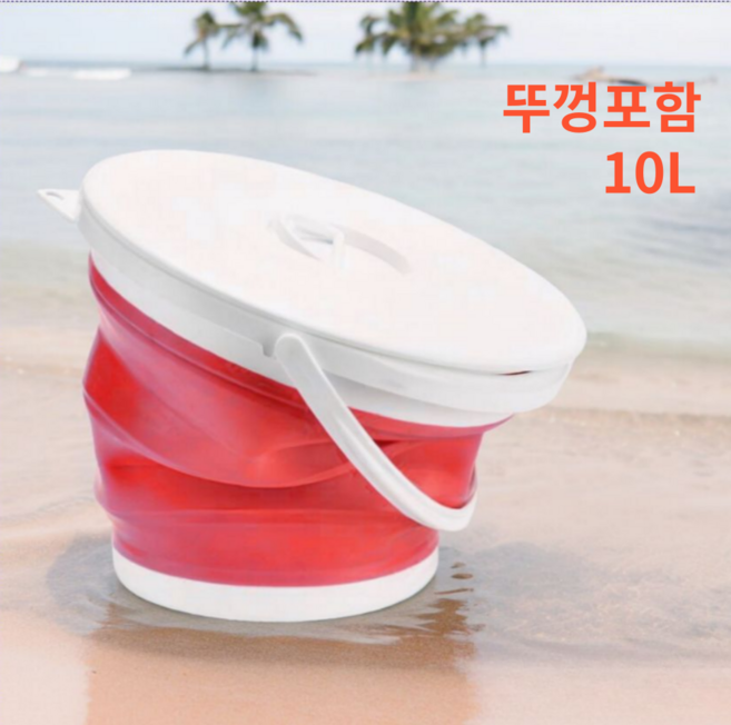 플랜와우 접이식 대용량 물통 뚜껑포함, 오렌지