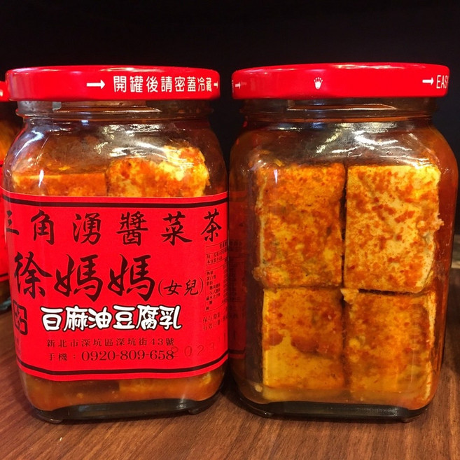 三角湧徐媽媽 白麻油豆腐乳, 白麻油豆腐乳450g, 1個