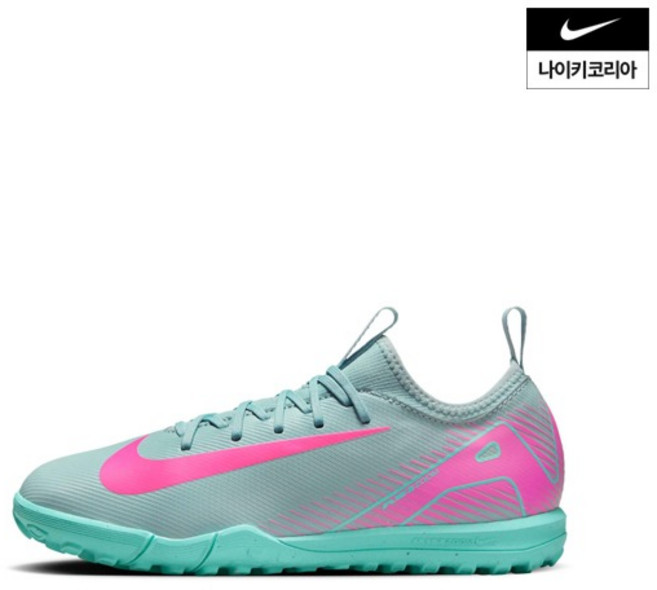 나이키 NIKE 주니어 머큐리얼 베이퍼 16 아카데미 TF 리틀키즈 FQ8284-301