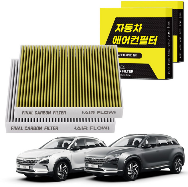1+1 자동차 에어컨필터 그린 활성탄 냄새차단 순정형 PM, 2개, 넥쏘 [FCA-03]