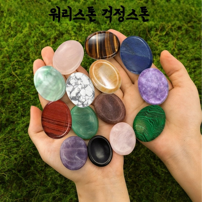 워리스톤 스트레스해소 걱정 파워 핸드 스톤 심리안정 치유 흑요석 아벤츄린 가든쿼츠, 레드 재스퍼, 1개, 색상