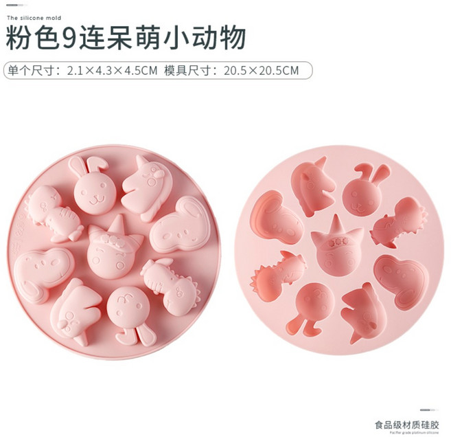 고양이 발바닥 3D 몰드 초콜릿 젤리 양갱 홈베이킹 초코틀 빵틀 발렌타인 화이트 데이 선물, K.핑크 포켓몬스터, 1개