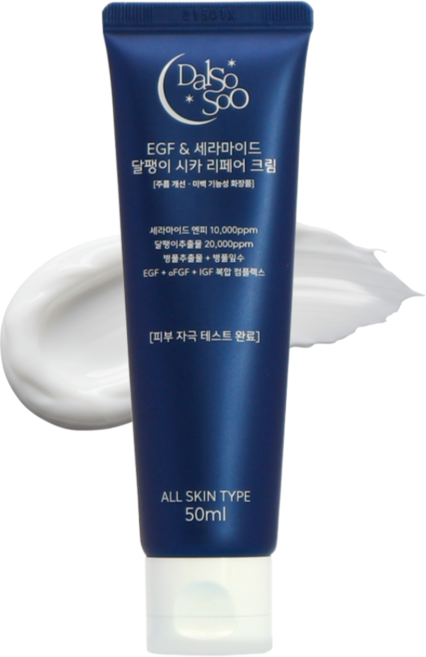 달소수 EGF 세라마이드 달팽이 시카 리페어 크림, 50ml, 1개