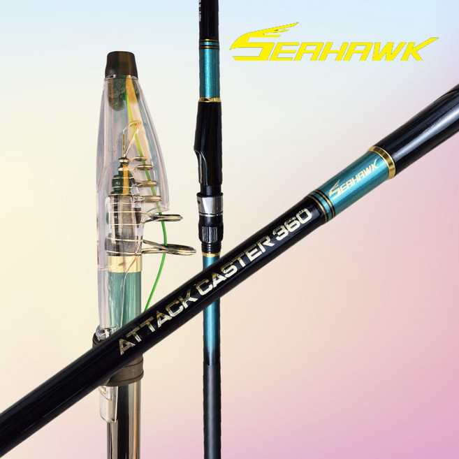 씨호크 어택캐스터 카고 서프 원투낚시대 숭어 훌치기 방파제 서프 원투대