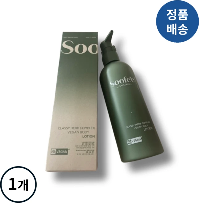 (BEST!!) *수페* Soofe'e 클라시! 허브! 컴플렉스! 비건! 바디로션 I 허브향 릴렉스케어 온가족로션 숲의향기 수분막형성증정 비건미네랄 아로마충전 환경포장!!++, 1개, 500ml - 쿠팡