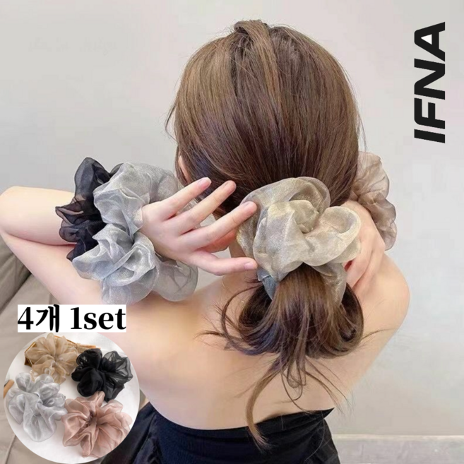 IFNA 반짝이는 오간자 시스루 빅사이즈 대왕 곱창머리끈 16cm [4종세트]