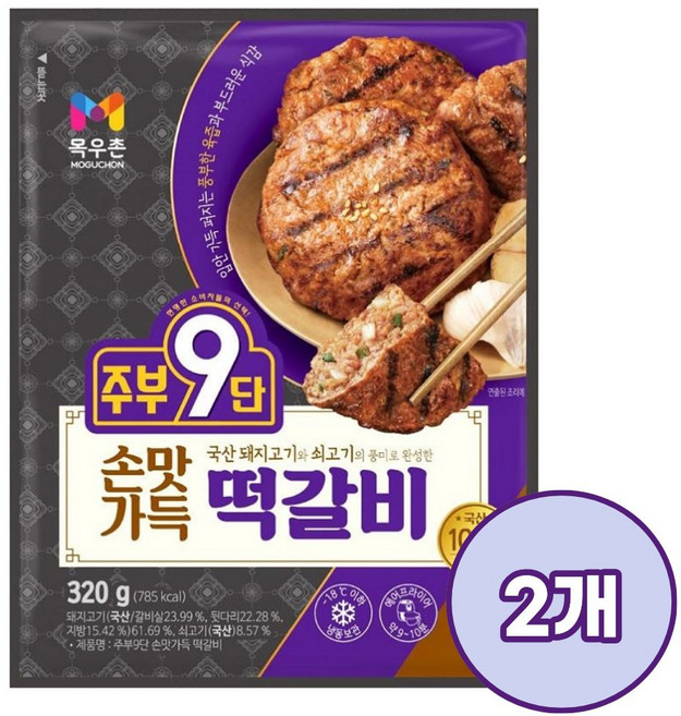 목우촌 손맛가득 떡갈비 320g /냉동 국산돼지고기 소고기 국산야채, 2개