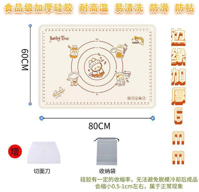 食品級加厚揉麵墊 60x80cm 大尺寸家用烘焙擀麵墊, 1個, 十代食品硅膠防滑加高6MM,小號平面款50x40增面刀