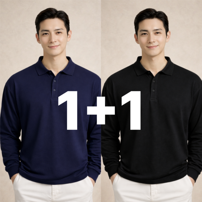어썸유닛 1+1 남자 카라티셔츠 긴팔