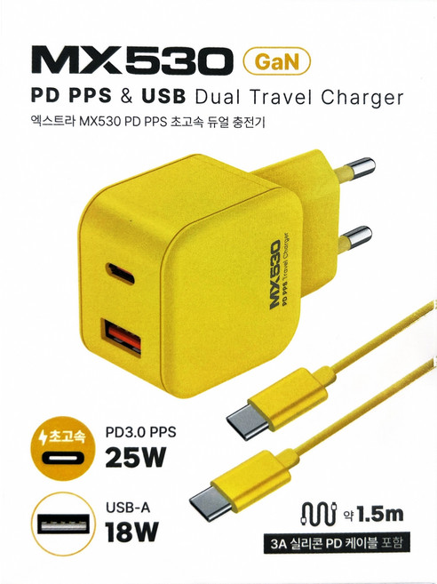 듀얼 초고속 충전기 USB-C C타입 고속충전 어댑터 케이블 포함 갤럭시 S25 S24 아이폰16 호환, 1개, 옐로우