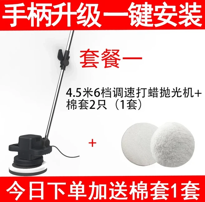 바닥 왁싱 광택기 소형 가정용 목재 대리석 및 타일 전기, 03 A1, 02 영국