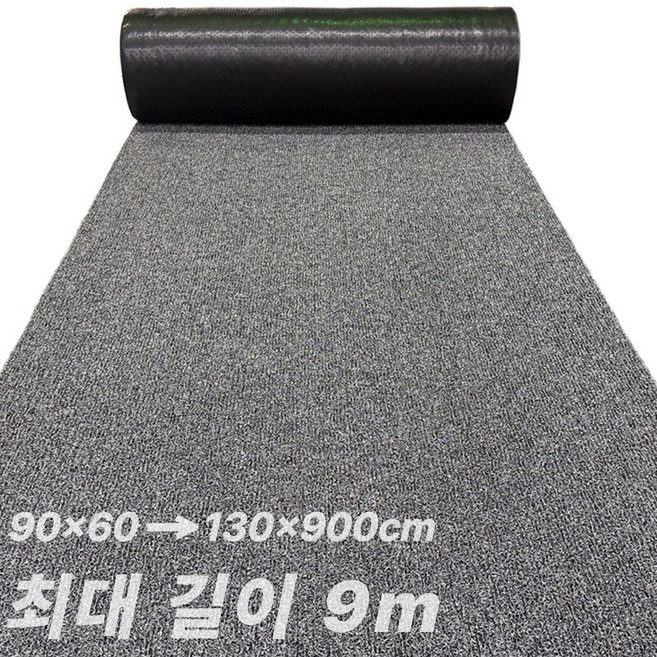 라이프코어365 현관 코일매트 미끄럼방지 먼지제거 업소용 출입구 대형 발매트, 그레이투톤, 1개