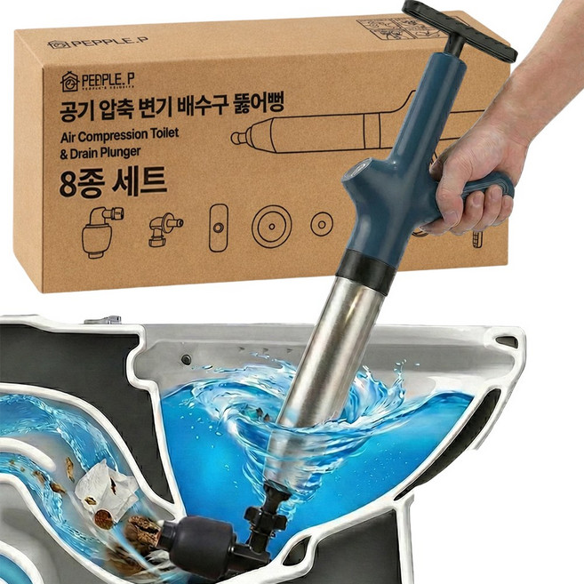 피플피 강력 고압 변기 하수구 세면대 에어 압축 뚫어뻥, 그린