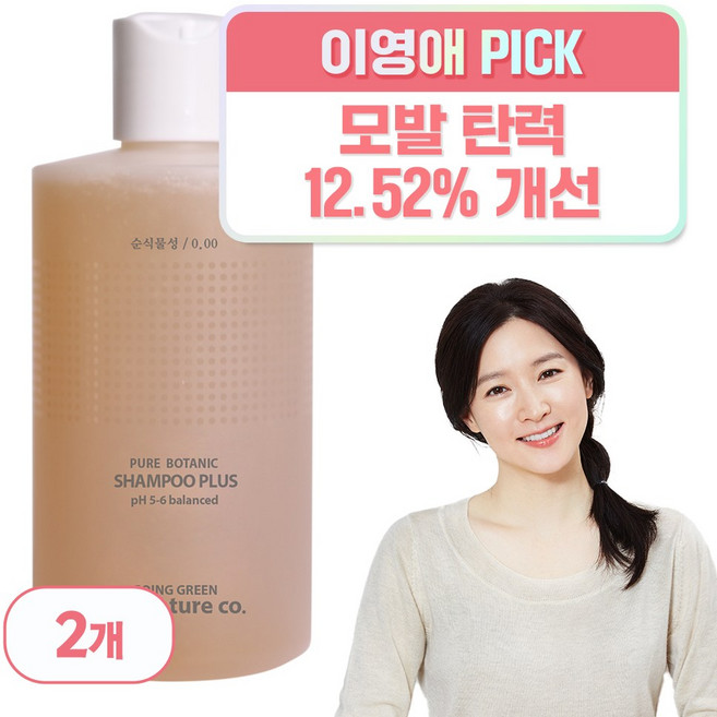 [사용안함], 2개, 320g