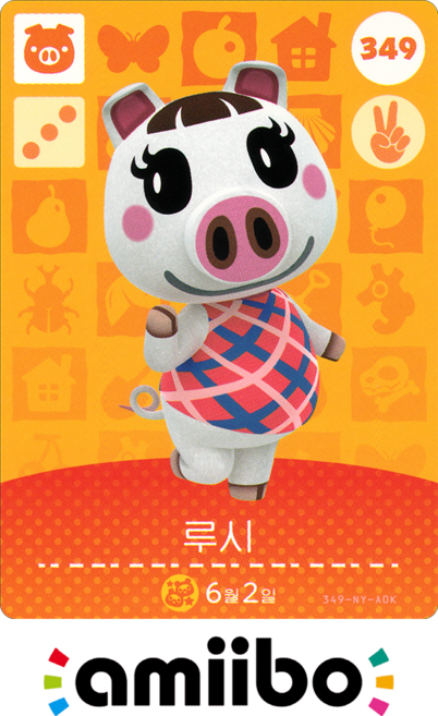 [정품] 아미보 카드 4탄 349 루시 닌텐도 스위치 동물의숲 모동숲 동숲 한글, 1개