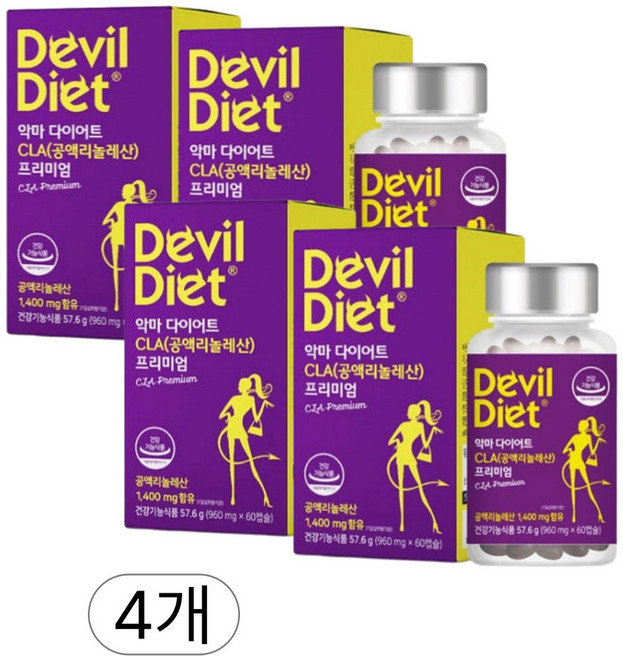 악마 다이어트 cla 시엘에이 프리미엄 독일산 공액리놀렌산 엘-카르니틴 공액리놀레산 체지방 감소에 도움을 줄 수 있음 건강기능식품 [서영이네], 4개, 60정