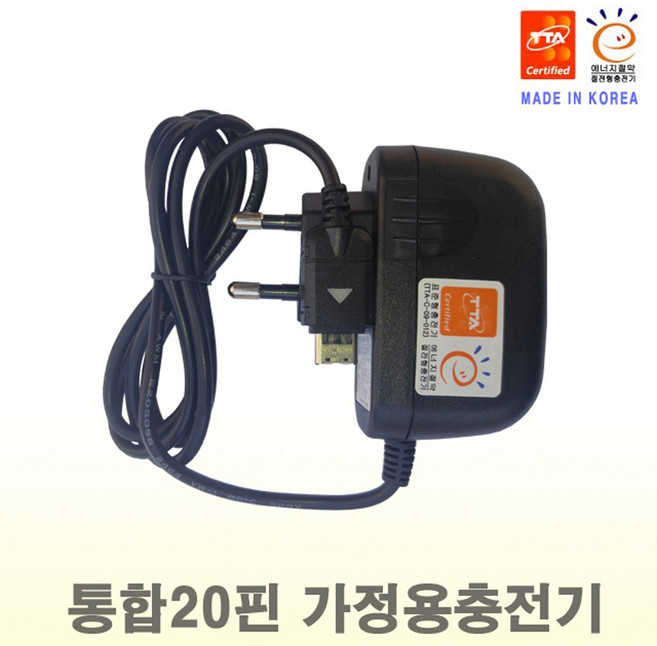 삼성 VLUU PL200/PL210/SL201 디카호환-20핀충전기, 1개