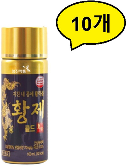 영진약품 황제골드 100mlX10병 인삼농축액 약국 음료 드링크, 10개입, 100ml