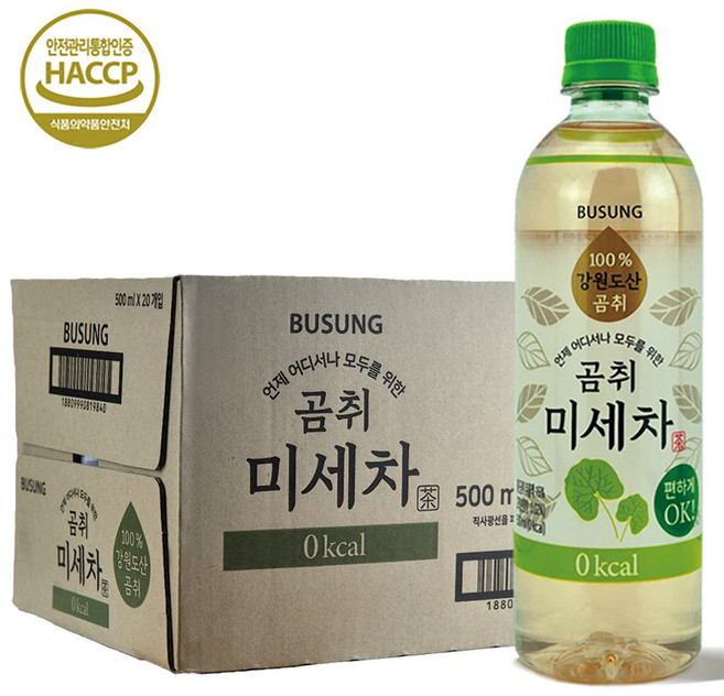곰취미세차 500ml 24개 - 1박스