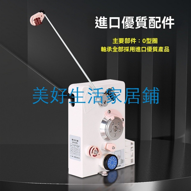 NHE 磁阻尼張力器, 1個, 臥式MTASS（0.025-0.12）