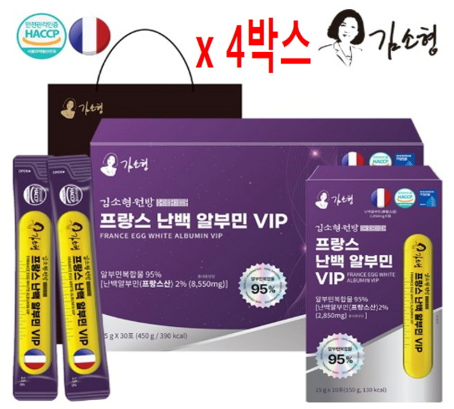 김소형원방 프랑스 난백 알부민 VIP 알부민복합물 95% 30포, 4박스, 15g