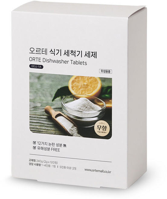 오르테 올뉴 젖병세척기 식기세척기 세제 타블렛형 식세기 120정, 올뉴 세제 1팩 120정