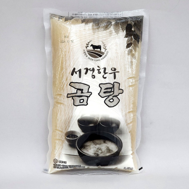 서경한우 한우암소 암소한우 곰탕 2.5kg, 1개