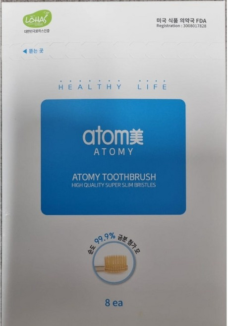 애터미 LOHAS 칫솔, 8개입, 3세트